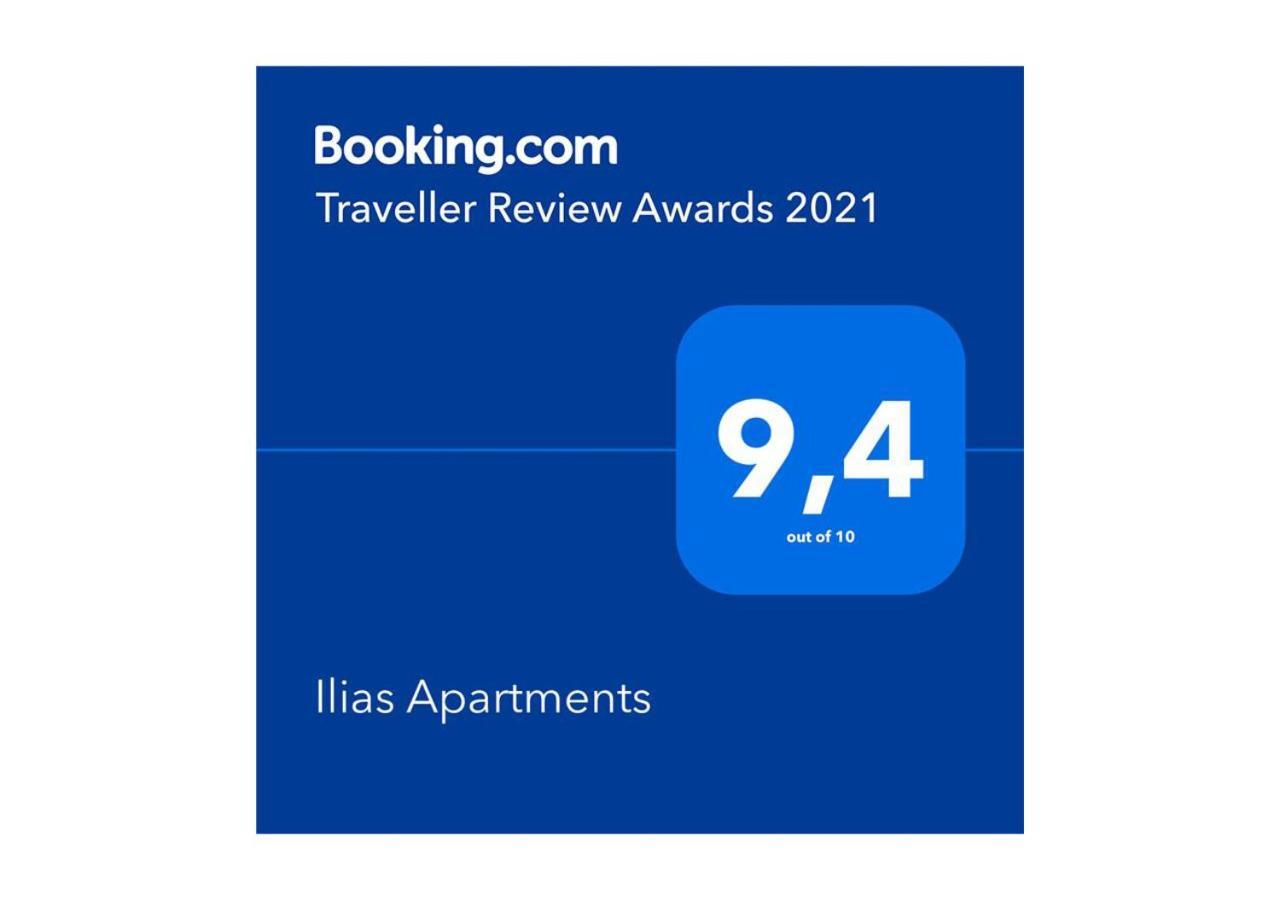 איפסוס Ilias Apartments מראה חיצוני תמונה